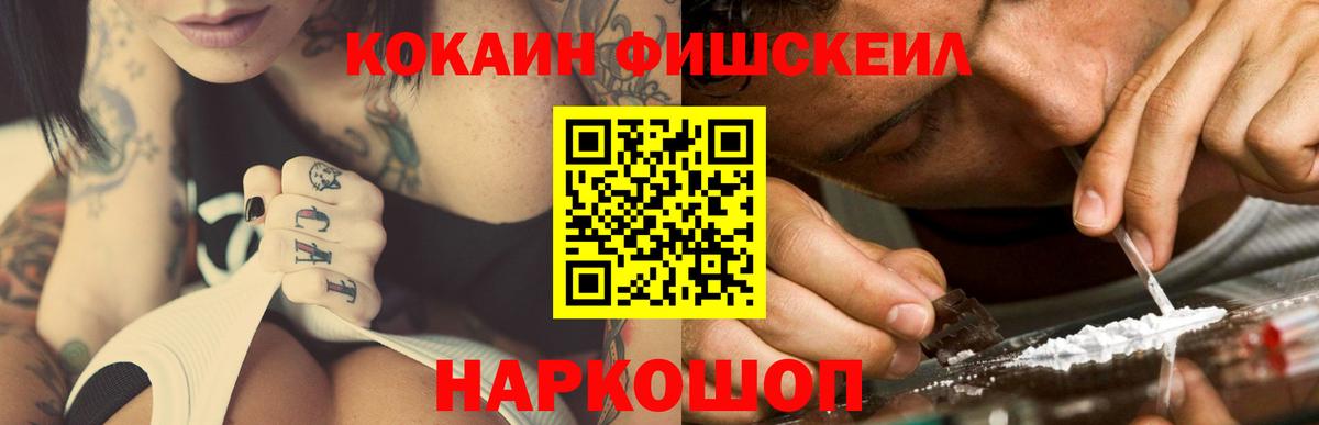 Cocaine VHQ  COCAIN Columbia  Вход с VPN  Рассказово 