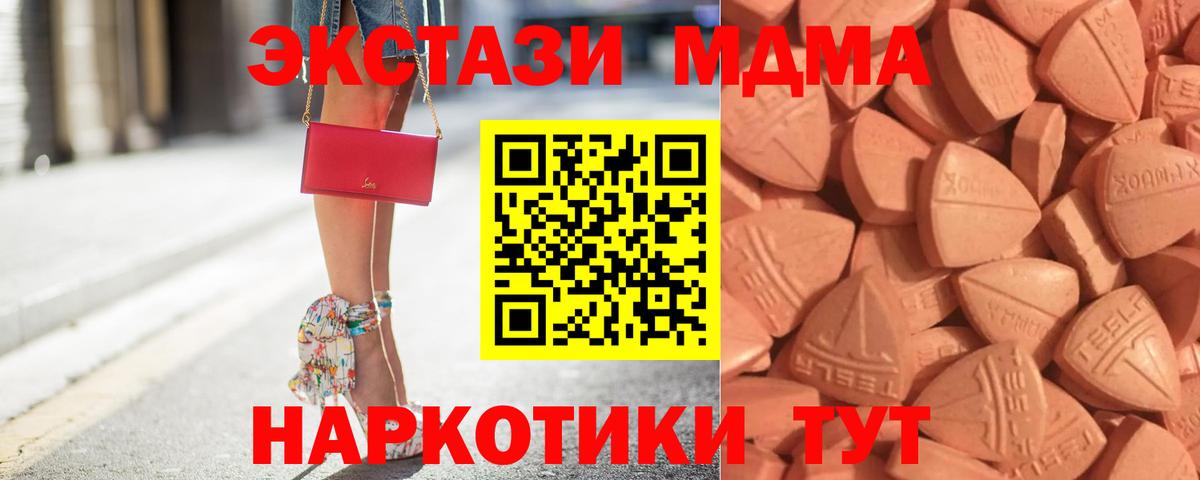 Ecstasy Cube Рассказово
