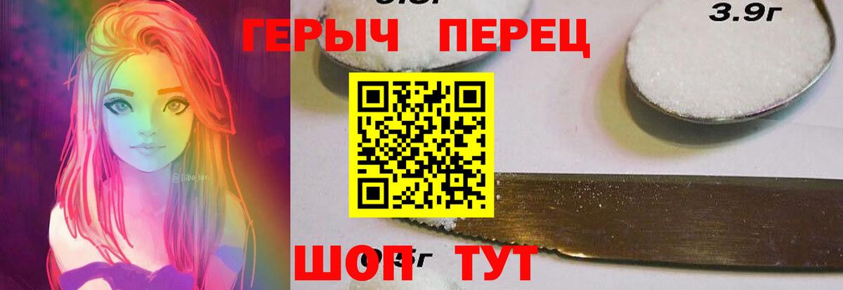 Рассказово  Героин VHQ  Вход с VPN 