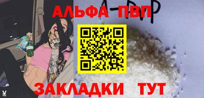первитин Сланцы