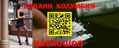первитин Сланцы