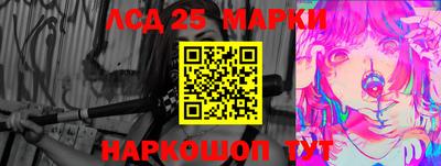 марки lsd Славгород