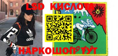 кокс Славянск-на-Кубани