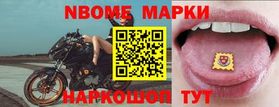 первитин Сланцы