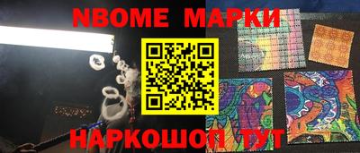 марки lsd Славгород