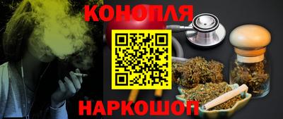 кокс Славянск-на-Кубани