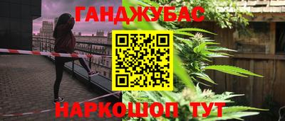 кокс Славянск-на-Кубани