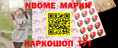 первитин Сланцы