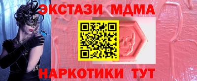 первитин Сланцы
