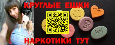 первитин Сланцы