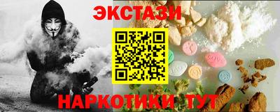 кокс Славянск-на-Кубани