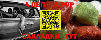 кокс Славянск-на-Кубани