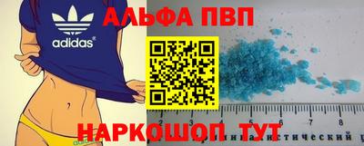 первитин Сланцы