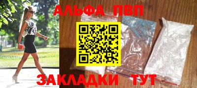 кокс Славянск-на-Кубани