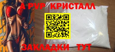 первитин Сланцы