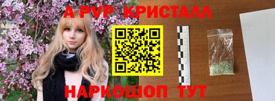 кокс Славянск-на-Кубани