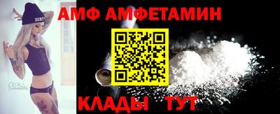 кокс Славянск-на-Кубани