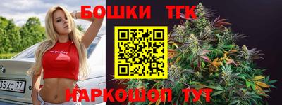 кокс Славянск-на-Кубани