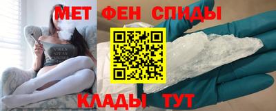 первитин Сланцы