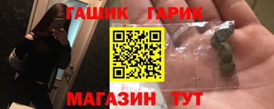 марки lsd Славгород