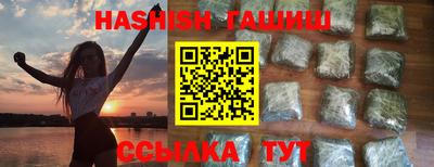 первитин Сланцы