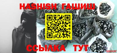 первитин Сланцы