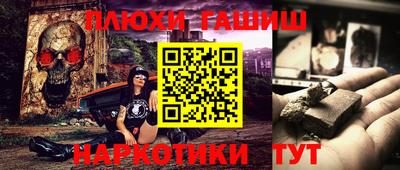 кокс Славянск-на-Кубани