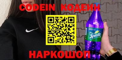 первитин Сланцы