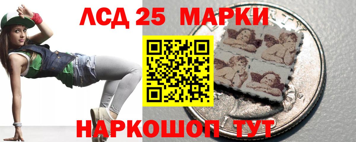 LSD-25 экстази ecstasy  Вход с VPN  Рассказово  LSD-25 экстази кислота 