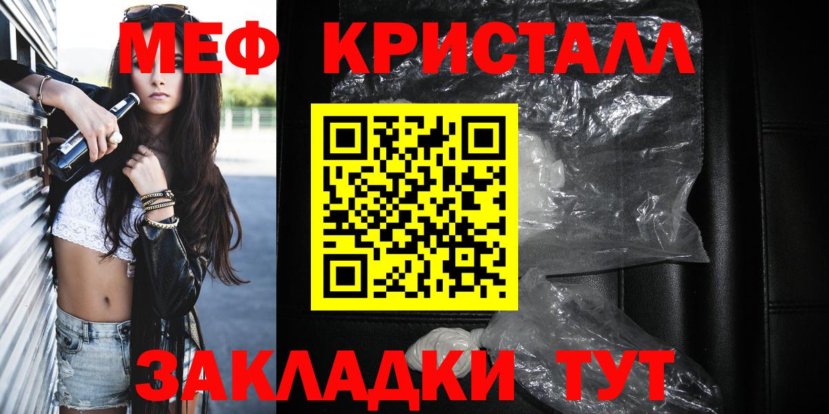 Мефедрон мяу мяу  МЕФ мука  МЕФ  Вход с VPN  Рассказово 