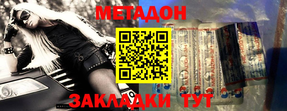 Метадон мёд  Вход с VPN  blacksprut ONION  Рассказово  Метадон мёд 