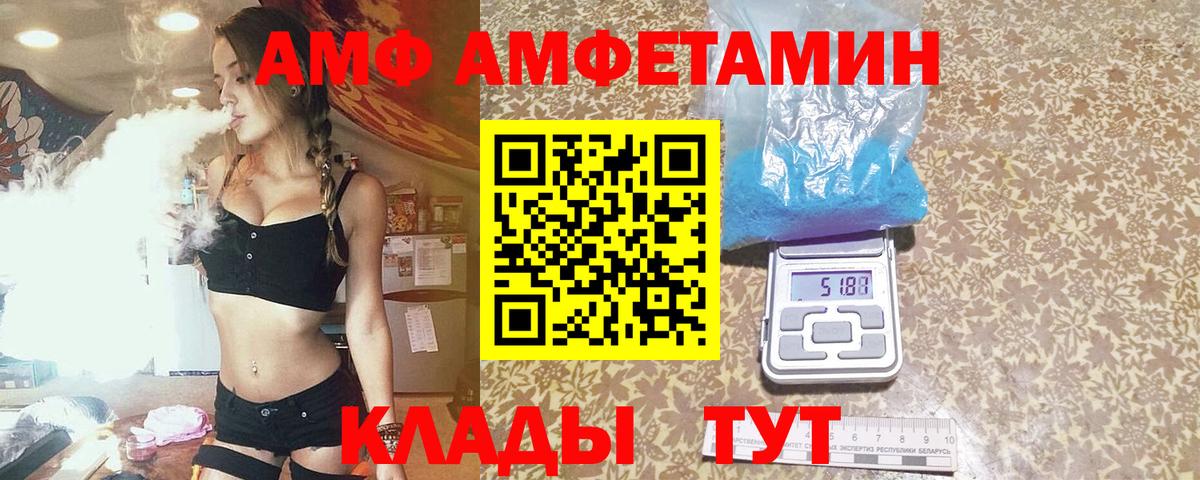 Первитин винт  Первитин винт  МЕТАМФЕТАМИН  Вход с VPN  Рассказово 