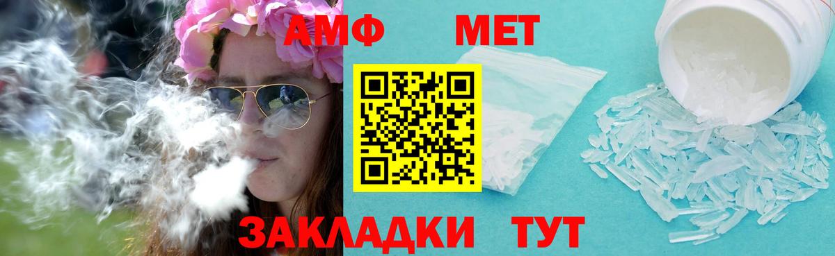 APVP СОЛЬ кристаллы  Кокаин  МЕФ кристаллы  NBOMe  ГАШИШ  Каннабис  МЕФ  Рассказово  Вход с VPN 