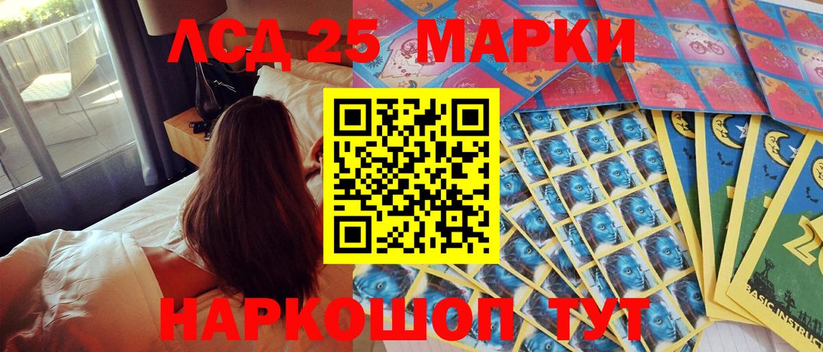 Марки NBOMe 1500мкг  Вход с VPN  Марки NBOMe 1500мкг  Рассказово 