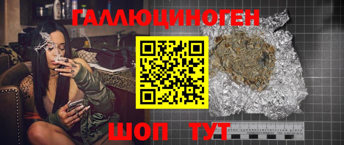 купить наркоту  Галлюциногенные грибы Psilocybine cubensis  Вход с VPN  Рассказово 