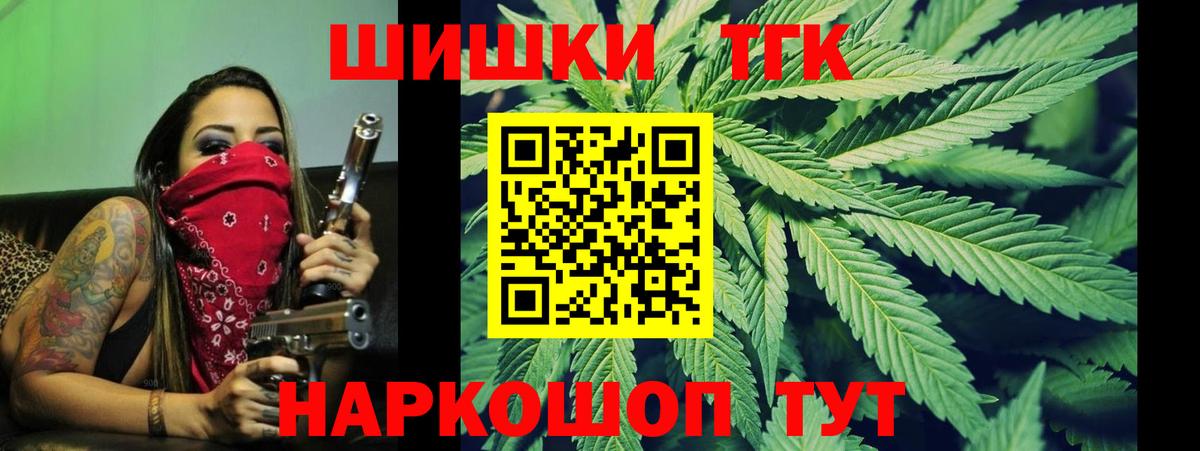 Рассказово  МАРИХУАНА SATIVA & INDICA  Вход с VPN  Конопля AK-47  Бошки Шишки гибрид 