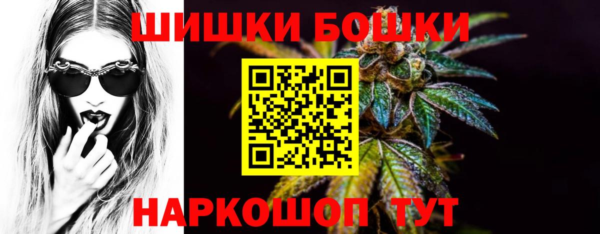 Шишки марихуана планчик Рассказово
